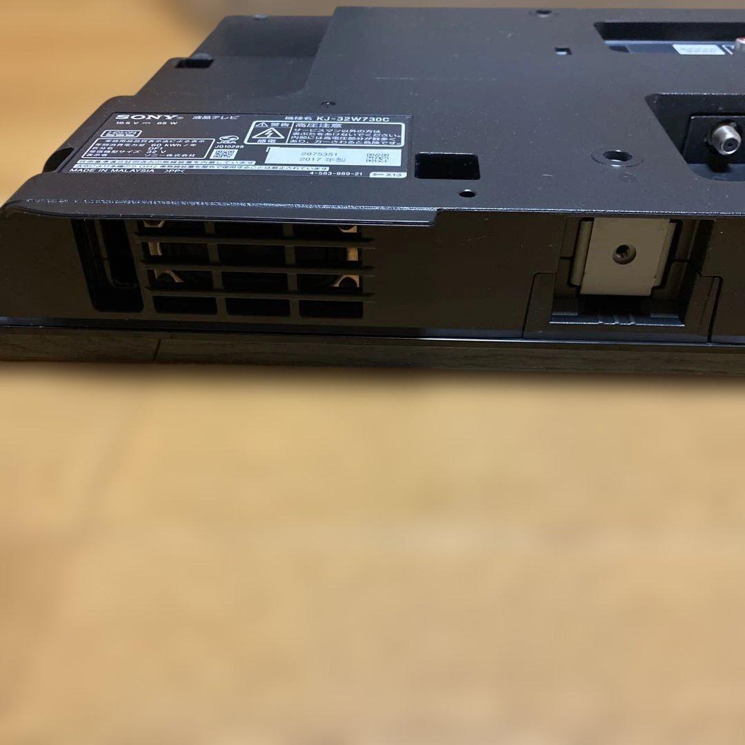 SONY BRAVIA ブラビア 32型KJ-32W730C 2017年製