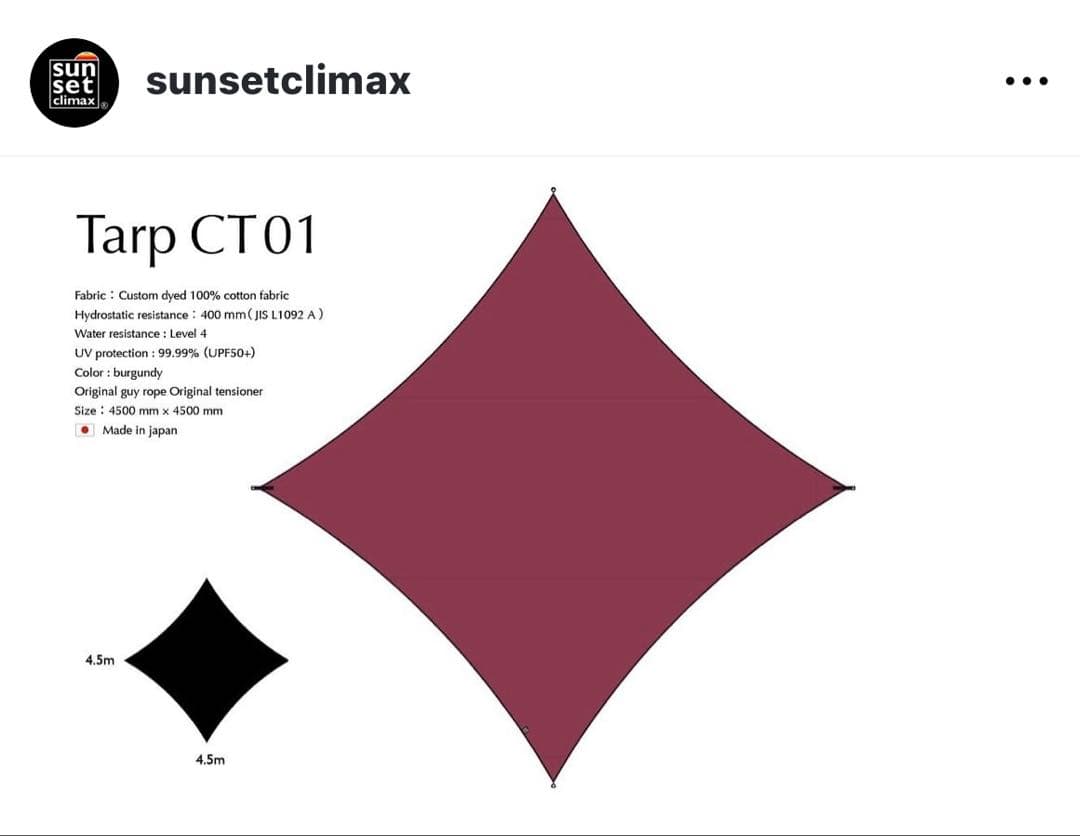 サンセットクライマックス　Tarp CT 01 バーガンディ タープ