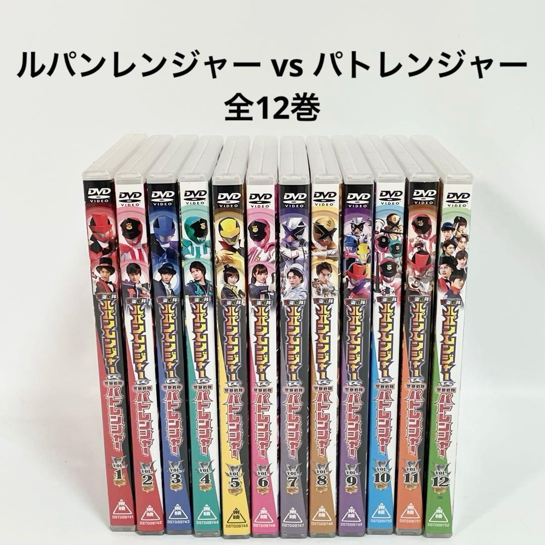 快盗戦隊ルパンレンジャー vs 警察戦隊パトレンジャー DVD 全12巻