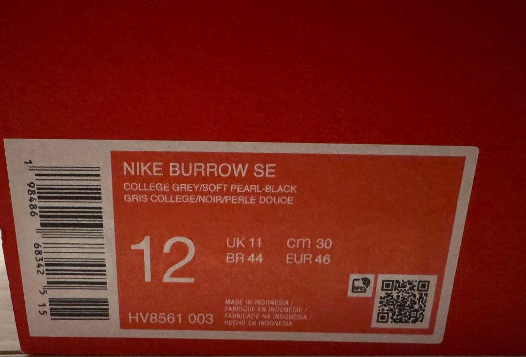 NIKE バロウ　SE カレッジグレー　30cm