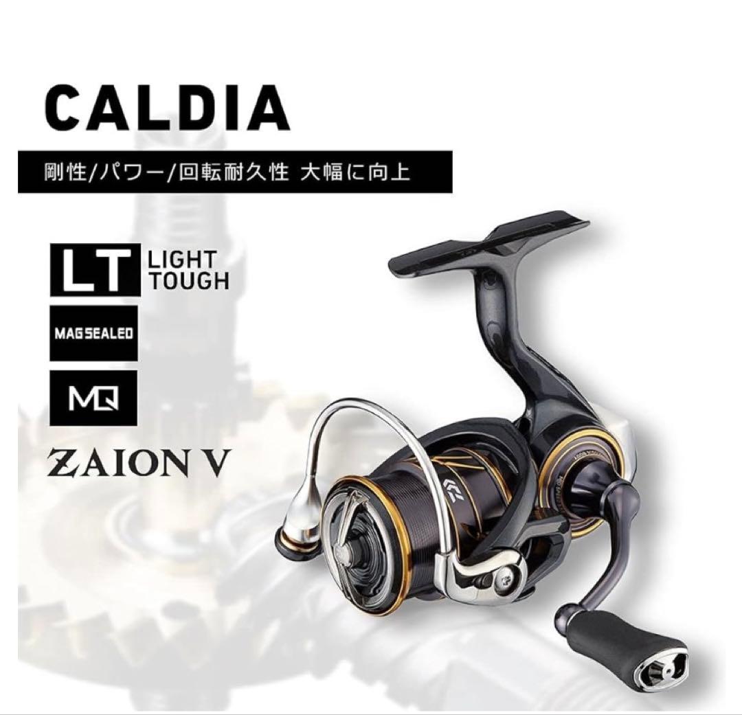 ダイワ スピニングリール カルディア FC LT2500S 2021年モデル