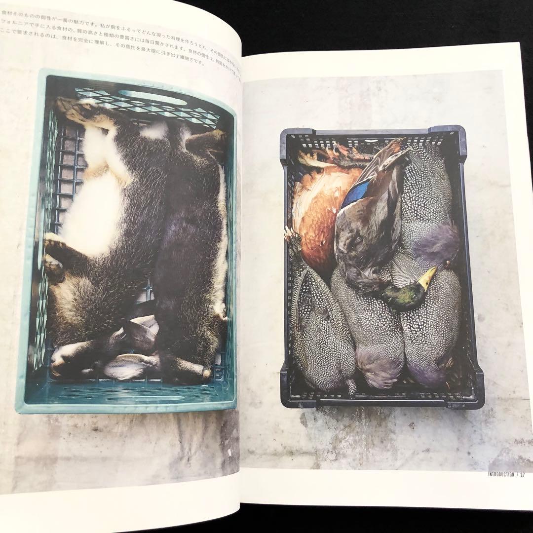 料理本「ジェリーナのひと皿」トラヴィス・レット