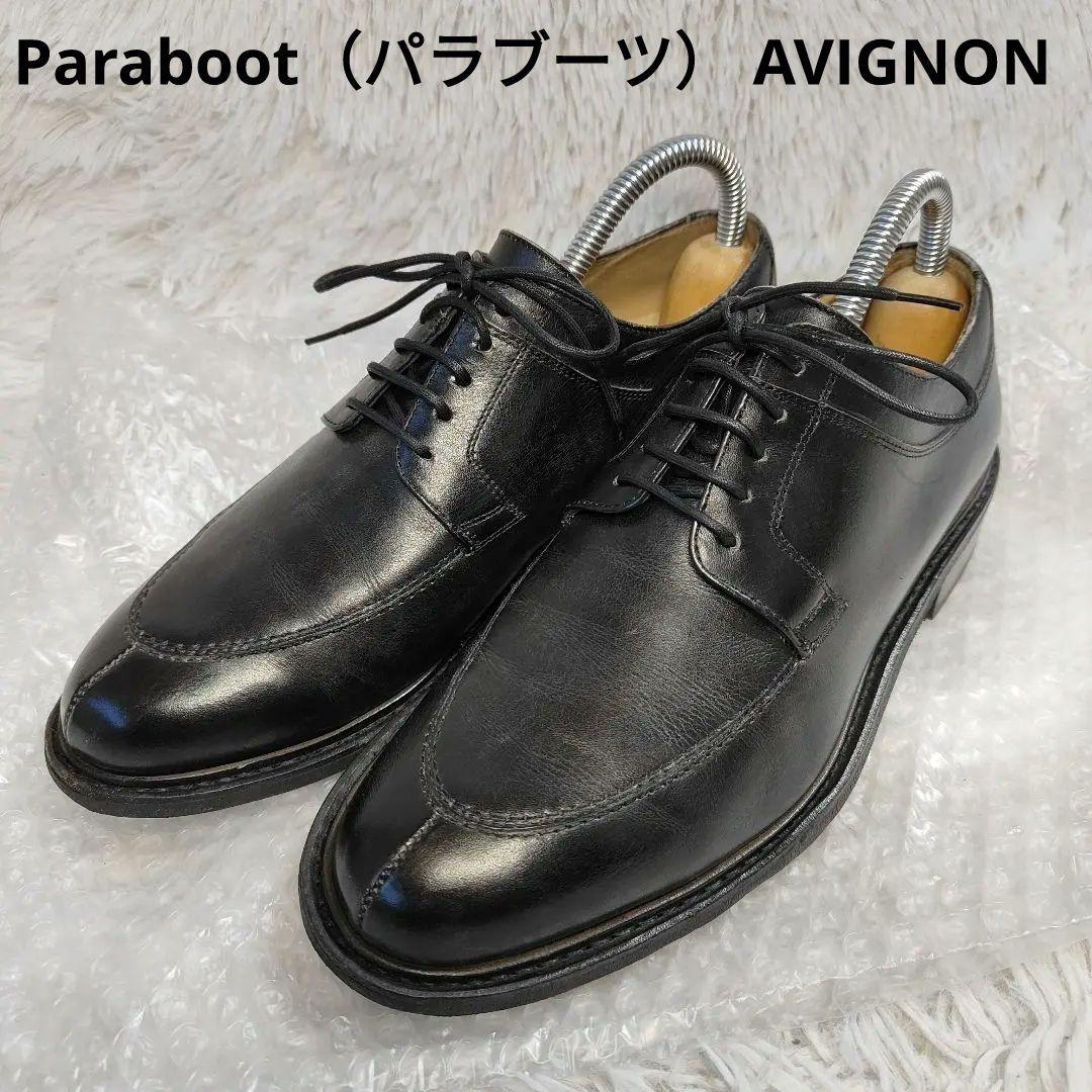 良品　パラブーツ paraboot アヴィニョン ブラックレザー 24.5〜25