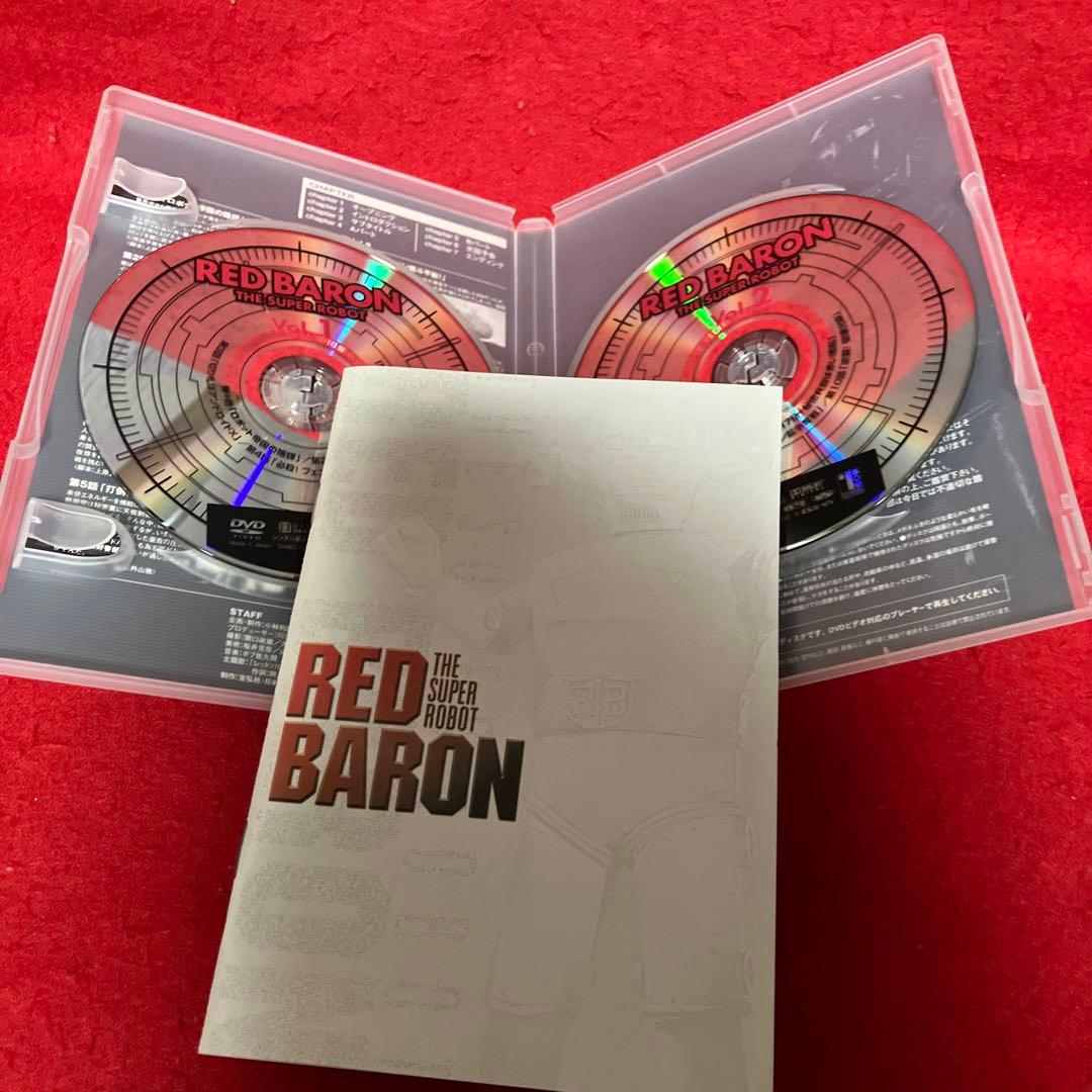 スーパーロボット レッドバロン DVD-BOX〈8枚組〉