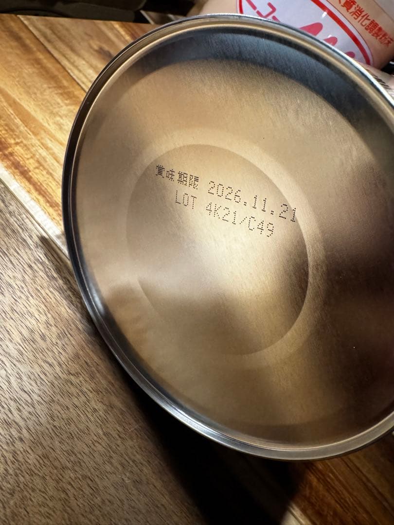 ニューMaー1 ミルクアレルギー用 800g4缶セット