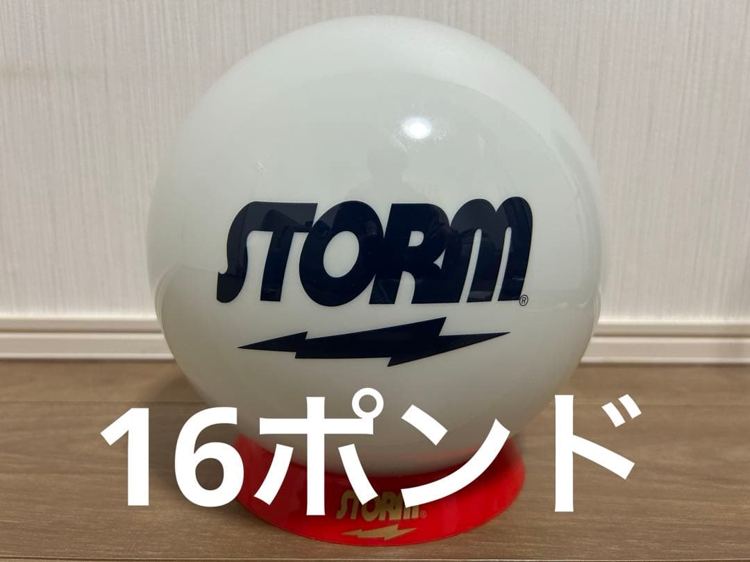 送料込み【新品】クリア・ストーム　ストーム　16ポンド0オンス 2