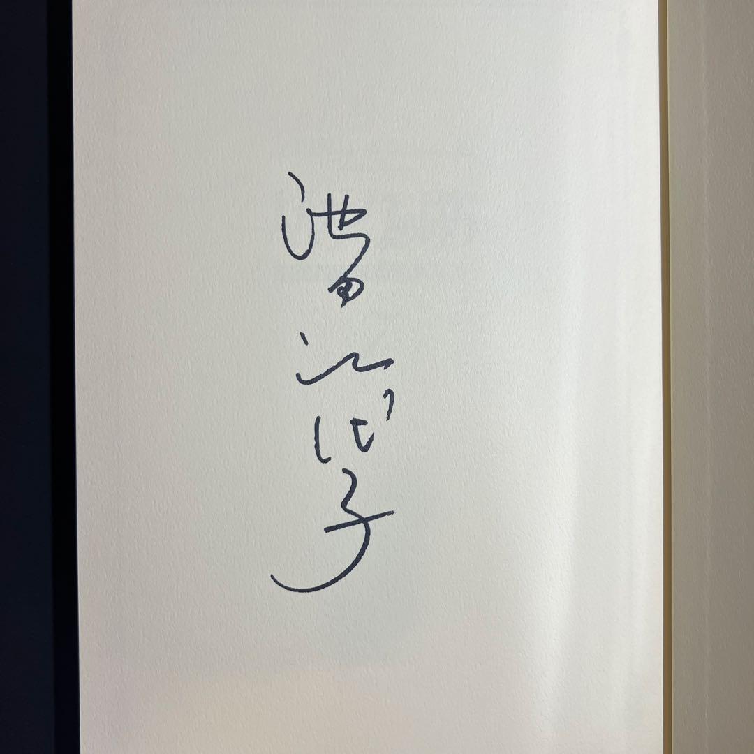 ベルサイユのばら 直筆サイン 豪華限定版7巻　英語版5巻