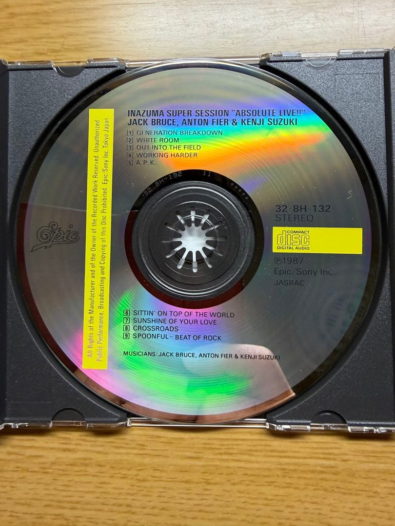 洋楽 INAZUMA SUPER SESSION