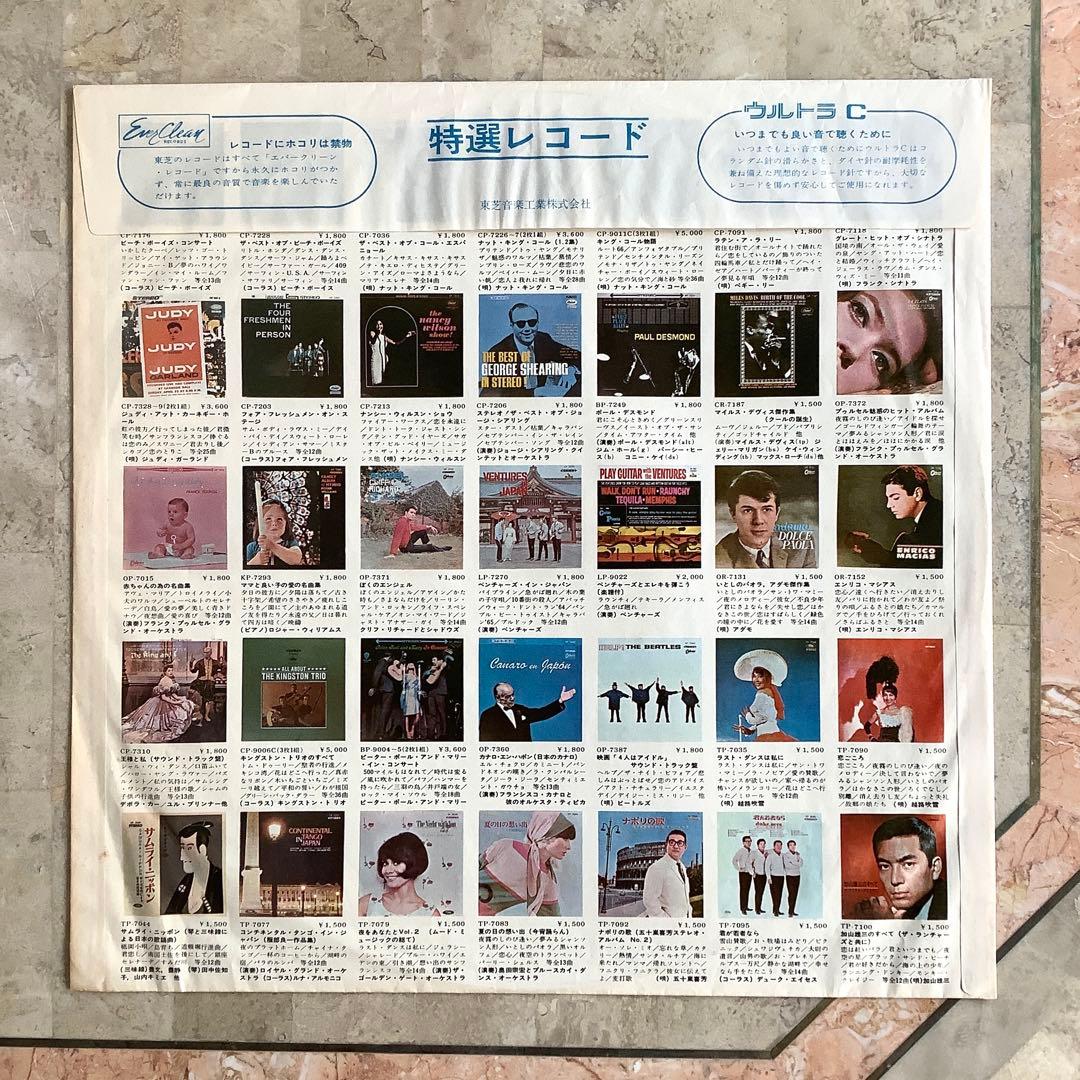 レア! 極美品! 爆音!ビートルズ ヘルプ1965年 初回盤水色帯 オデオン赤盤