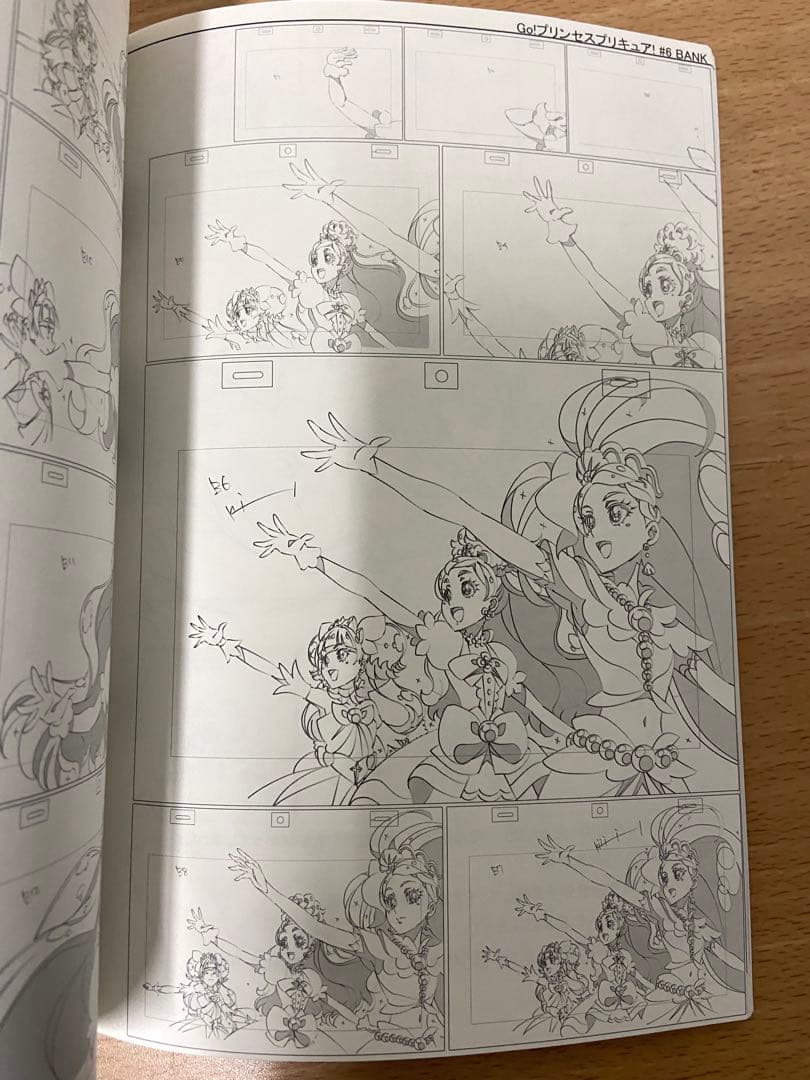 アニメ風来坊 藤井慎吾 原画集 6冊セット【プリキュア】