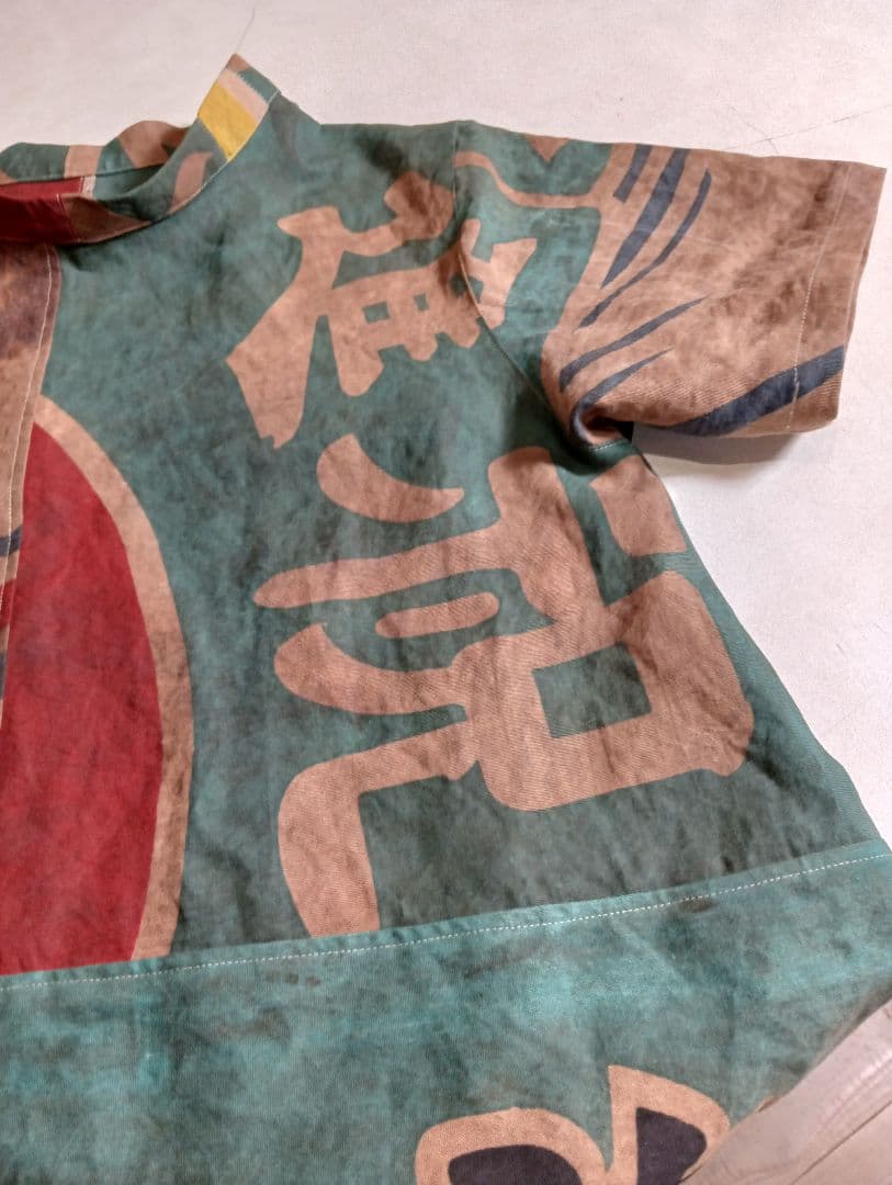 ★専用★大漁旗チュニック★柿渋ムラ染め★ロールカラー★