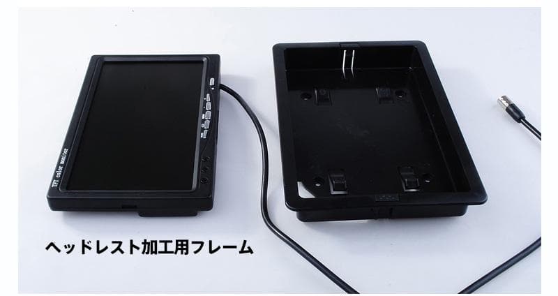 12V/24V兼用広角防水バックカメラ+7インチTFT液晶モニター 一体型セット