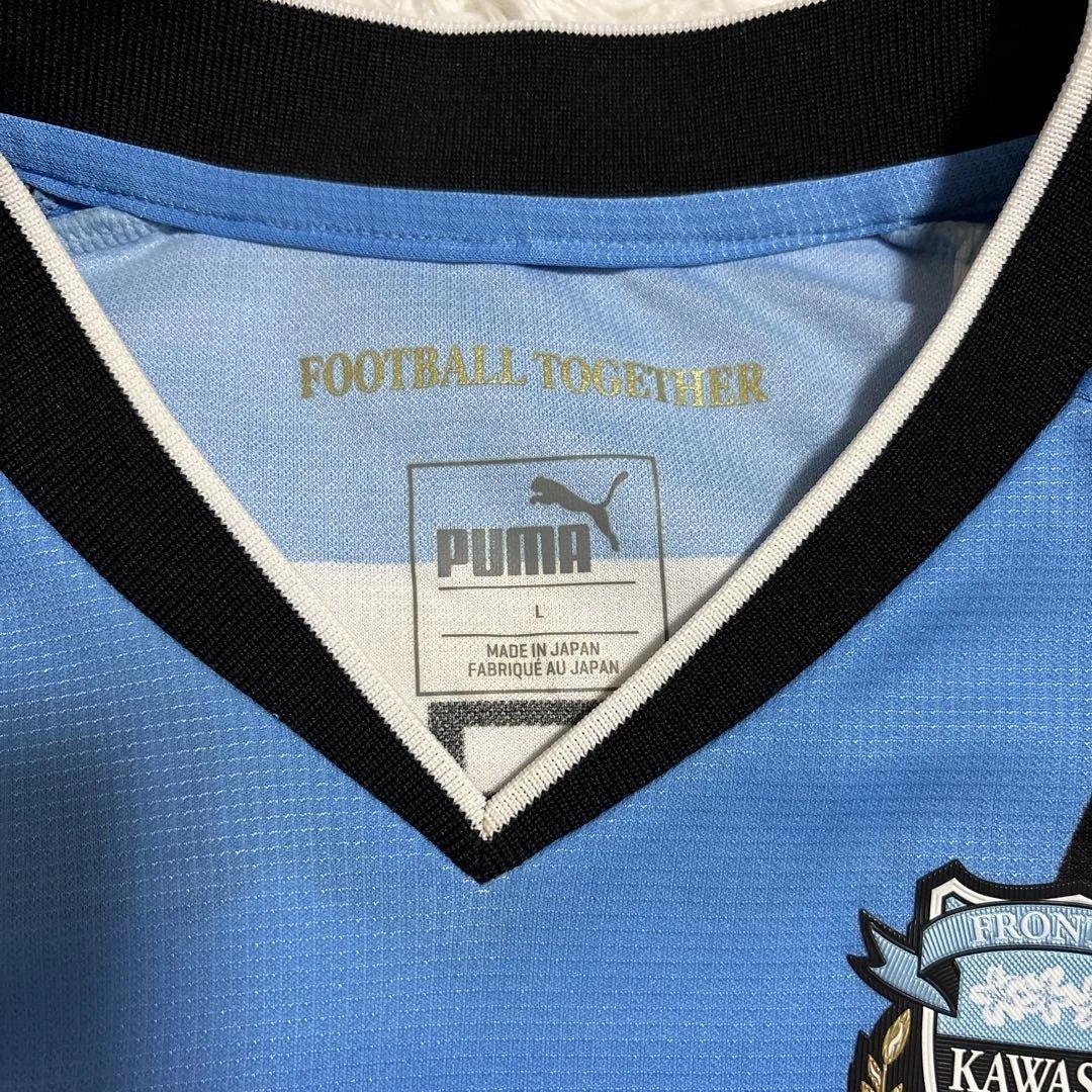 【正規品】20周年 川崎フロンターレ2016ホームユニ カップ戦用 中村憲剛 L