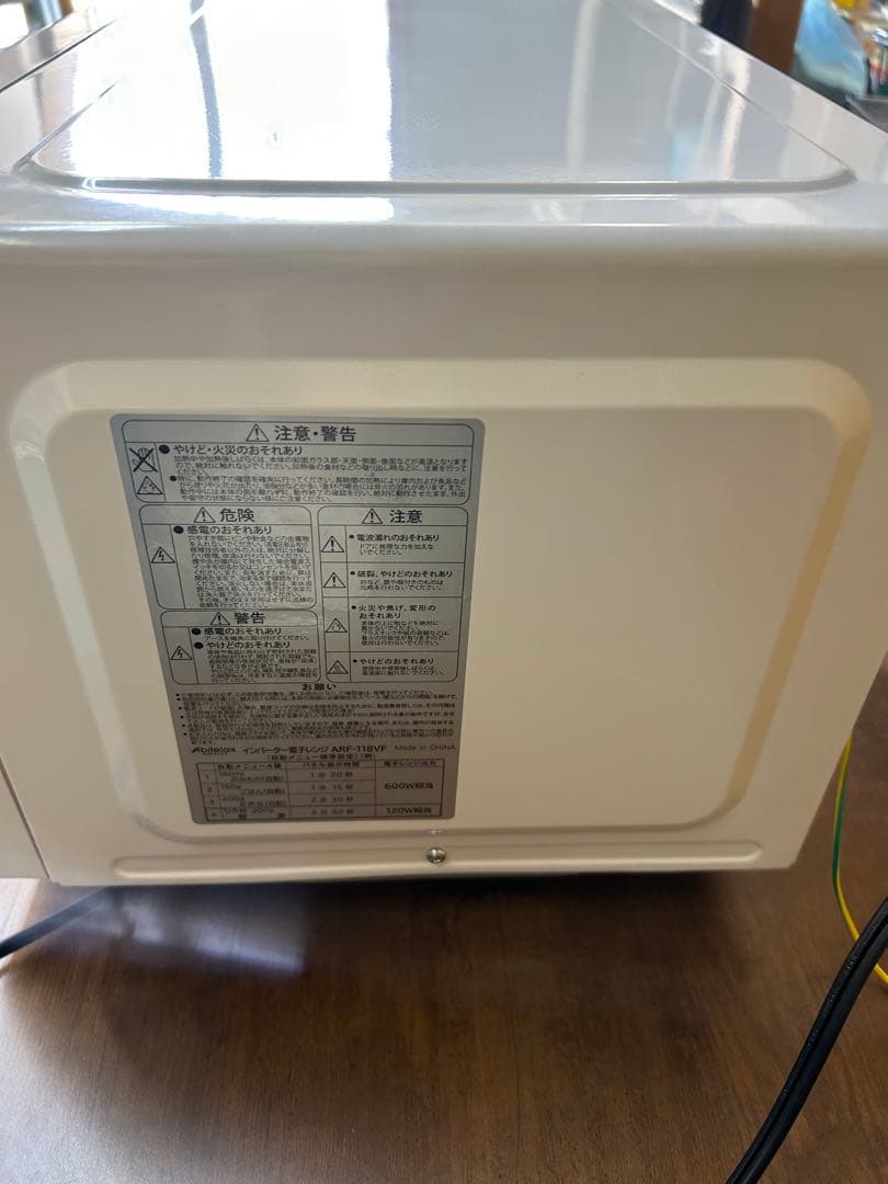 【美品】Abitelax ARF-118VF 電子レンジ 2024年製
