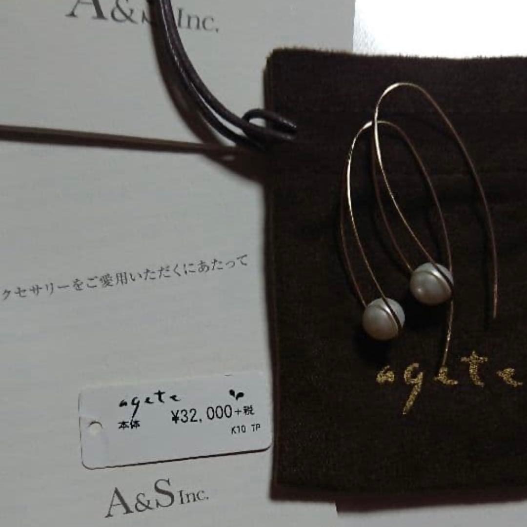 アガット agete K10パールピアス
