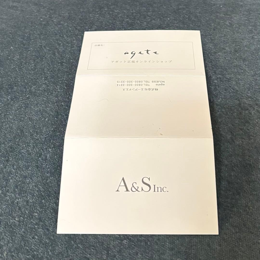 アガット agete K10パールピアス