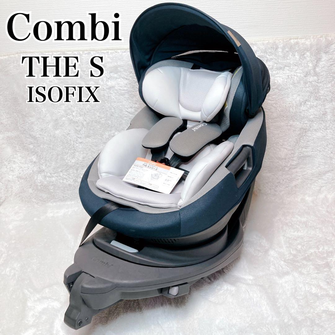 コンビ チャイルドシート CWL THE S Air ISOFIX CG-TRL