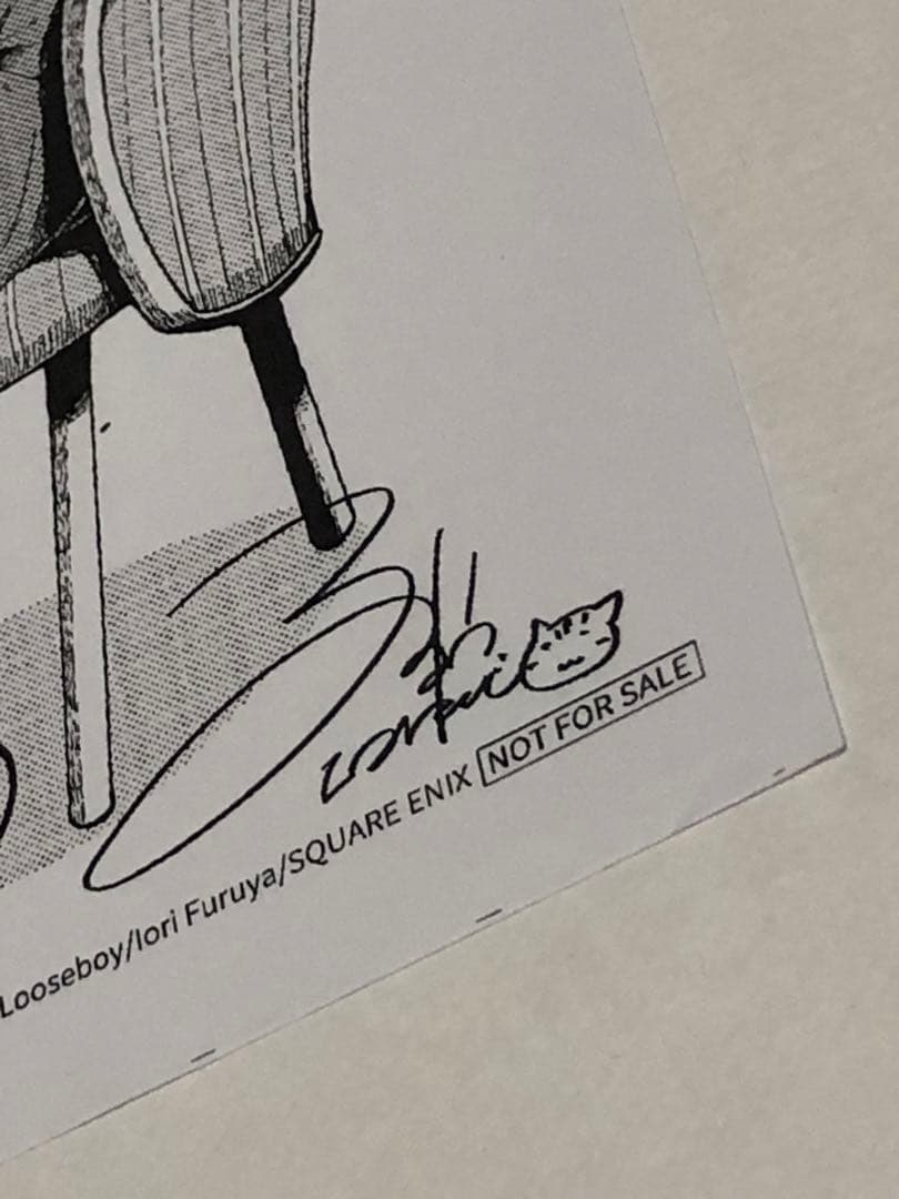 ●無能なナナ 5巻 フタバ図書購入特典 イラストペーパー