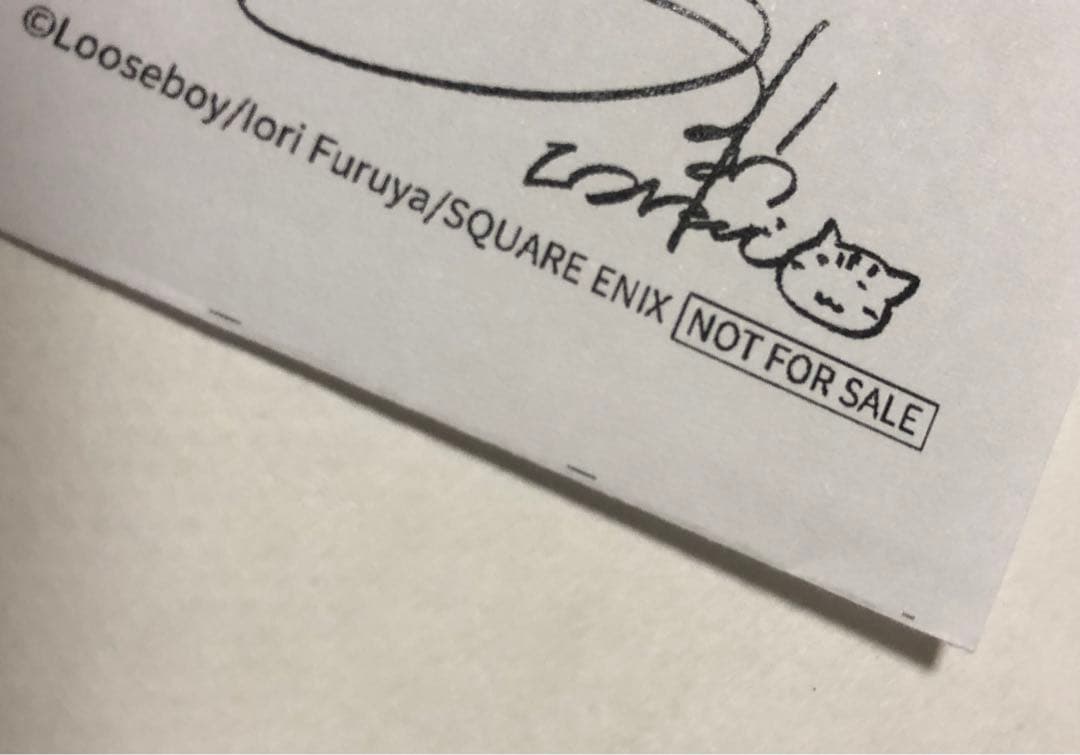 ●無能なナナ 5巻 フタバ図書購入特典 イラストペーパー