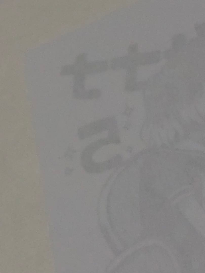 ●無能なナナ 5巻 フタバ図書購入特典 イラストペーパー