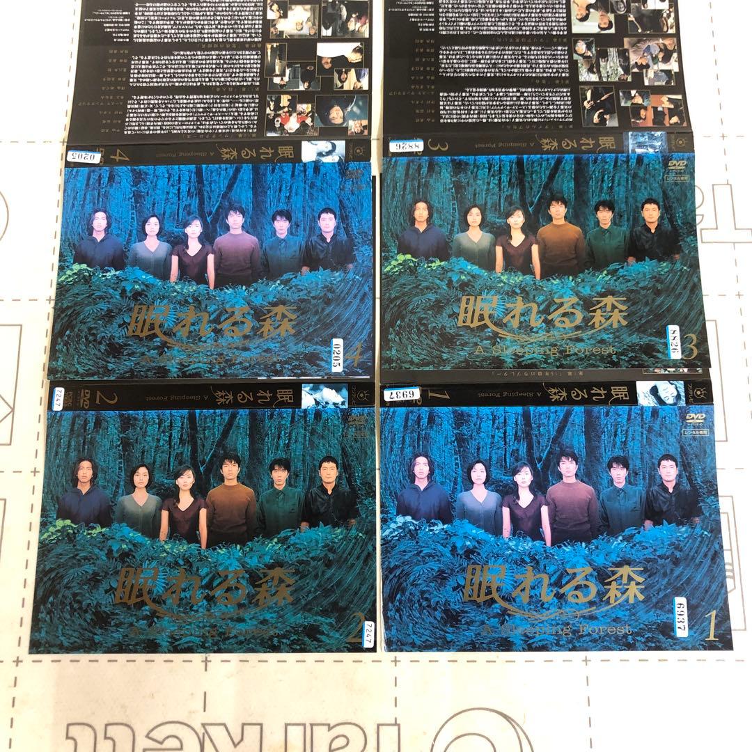 DVD 眠れる森　中山美穂