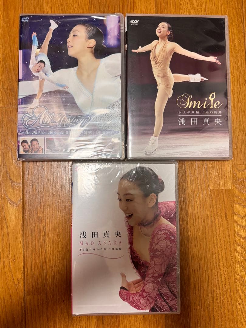 浅田真央　DVDセット