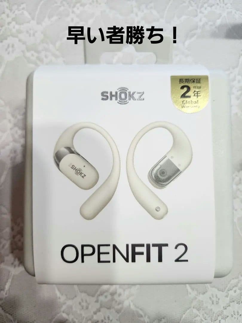 新品未使用　SHOKz ワイヤレスイヤホン　Open Fit2 ベージュ