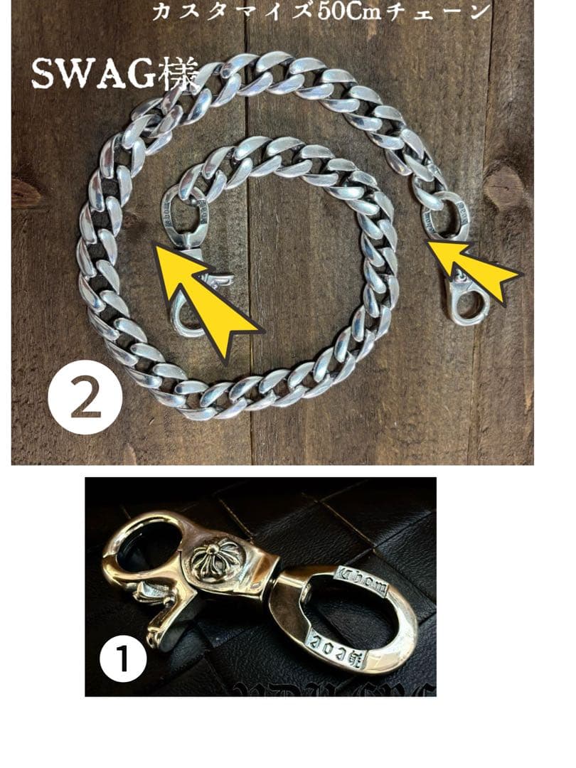 SWAGクロスデザインクリップ＋プレーンチェーン（全長50cm）