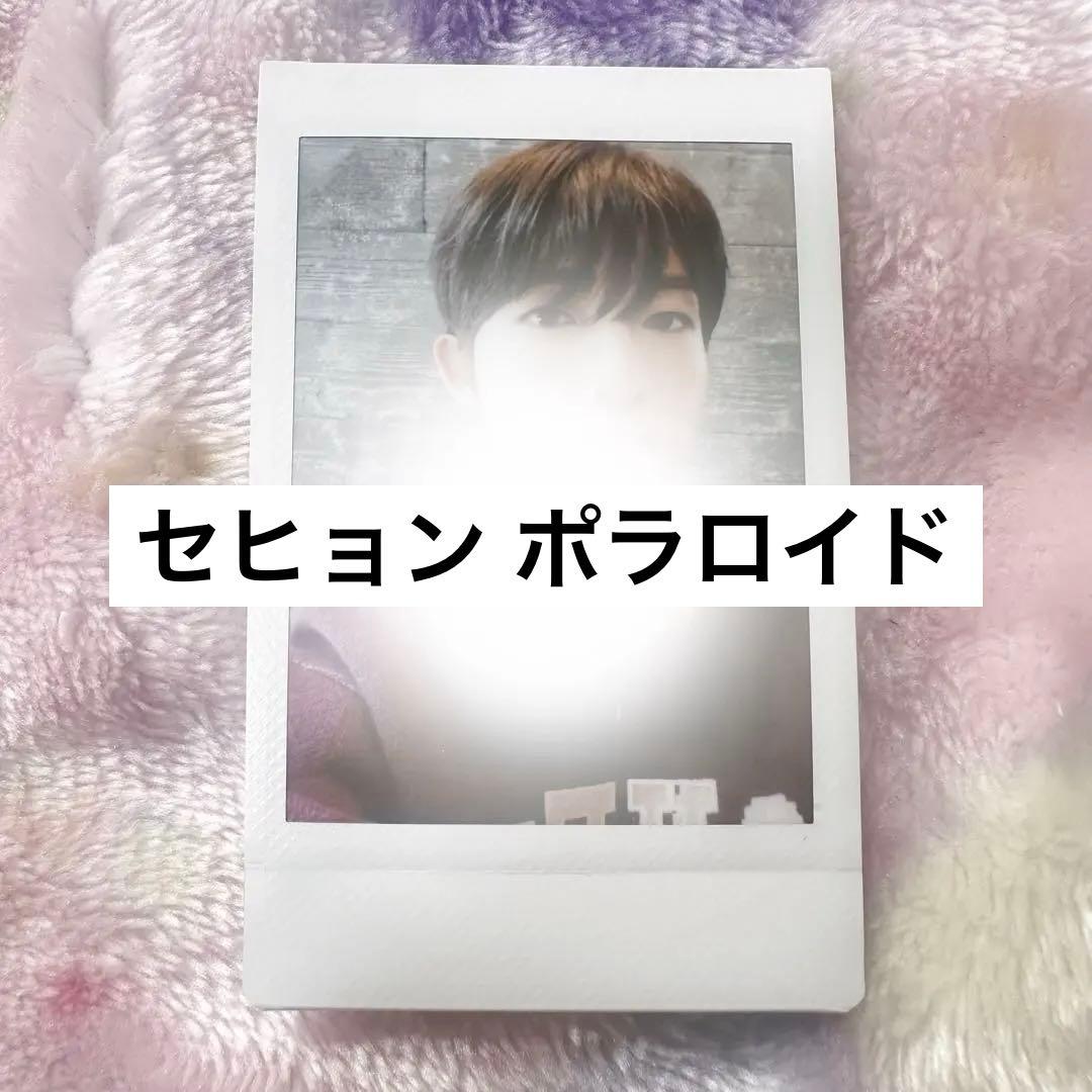 DKZ セヒョン チェキ ポラロイド