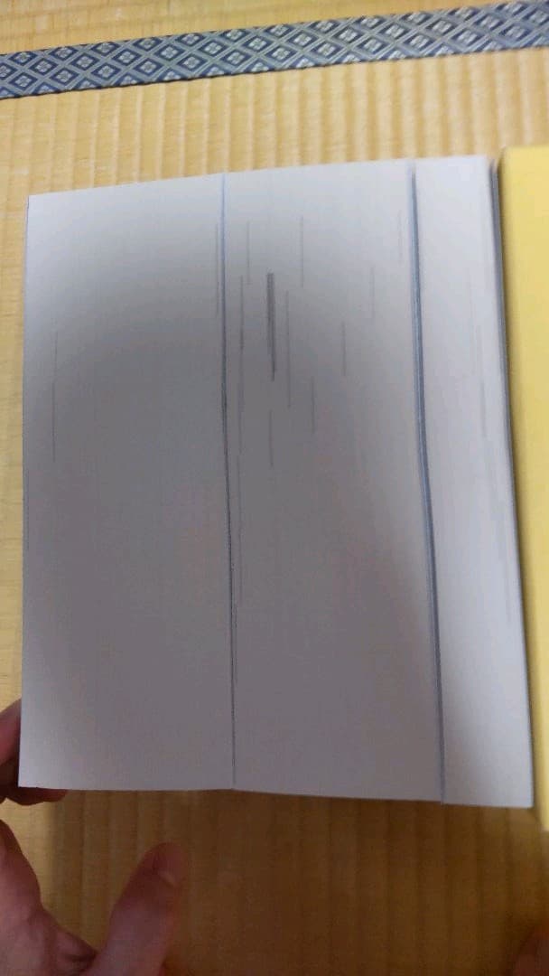 建築基準法令集(全3冊セット) 令和2年度版