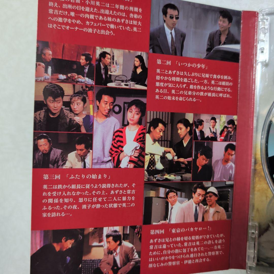 ドラマとんぼDＶDBOX新品