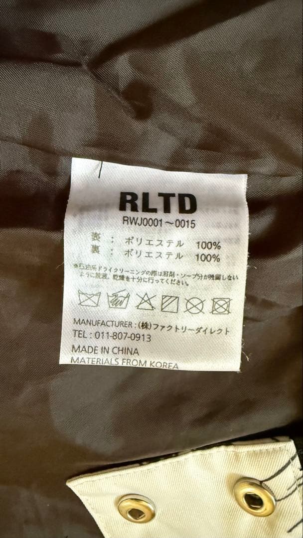 SECRET GARDEN スノーボードウェア セットMサイズ