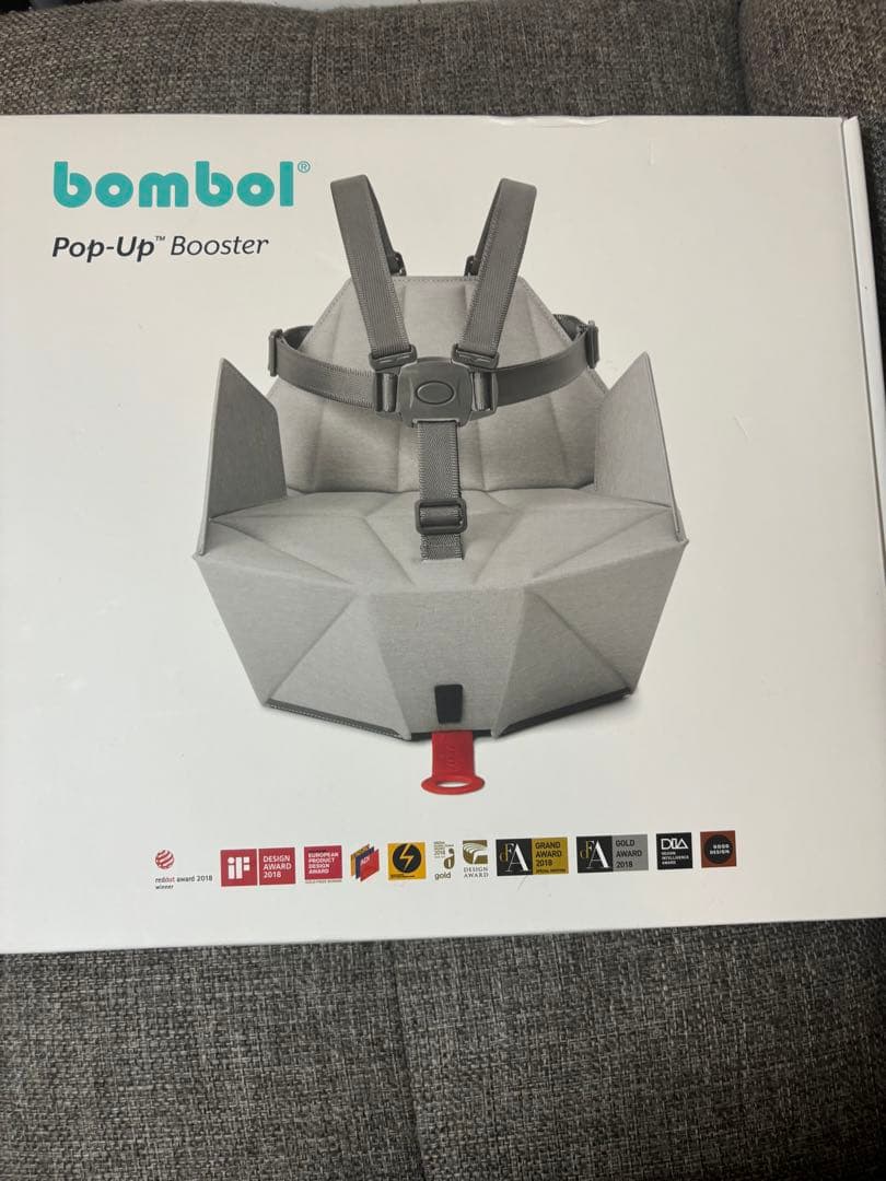 bombol Pop-Up Booster グレー