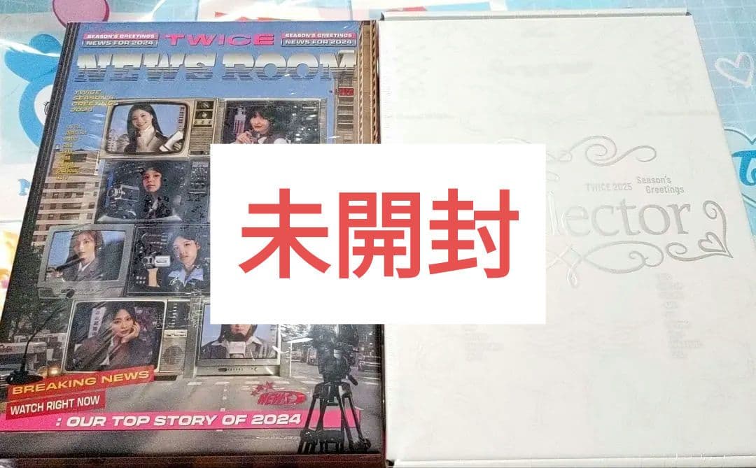TWICE〜未開封 シーグリ 2024 2025 [Collector]即購入❌
