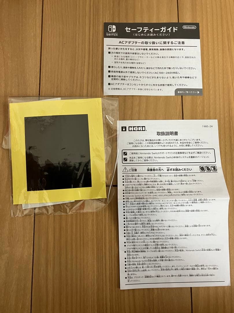 Nintendo Switch本体、プロコン、128GBのsdカード