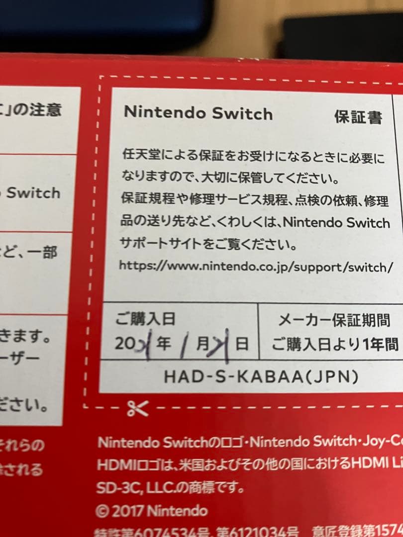 Nintendo Switch本体、プロコン、128GBのsdカード