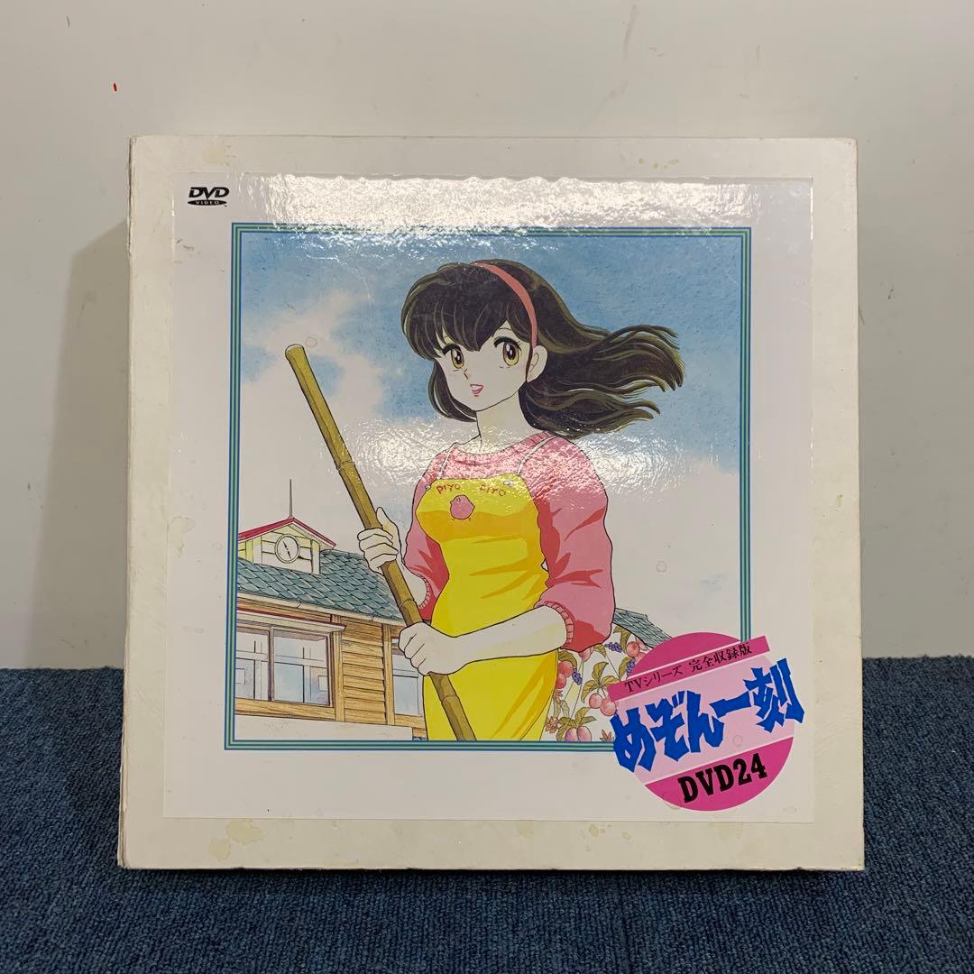 めぞん一刻 DVD-BOX vol.1～24[完全予約限定版]