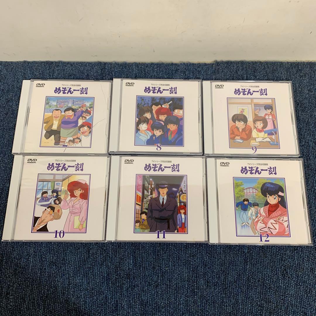 めぞん一刻 DVD-BOX vol.1～24[完全予約限定版]