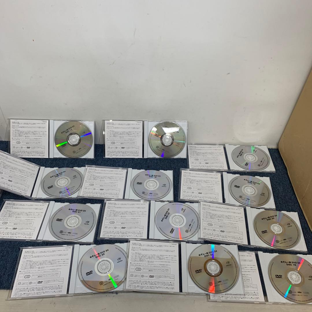 めぞん一刻 DVD-BOX vol.1～24[完全予約限定版]