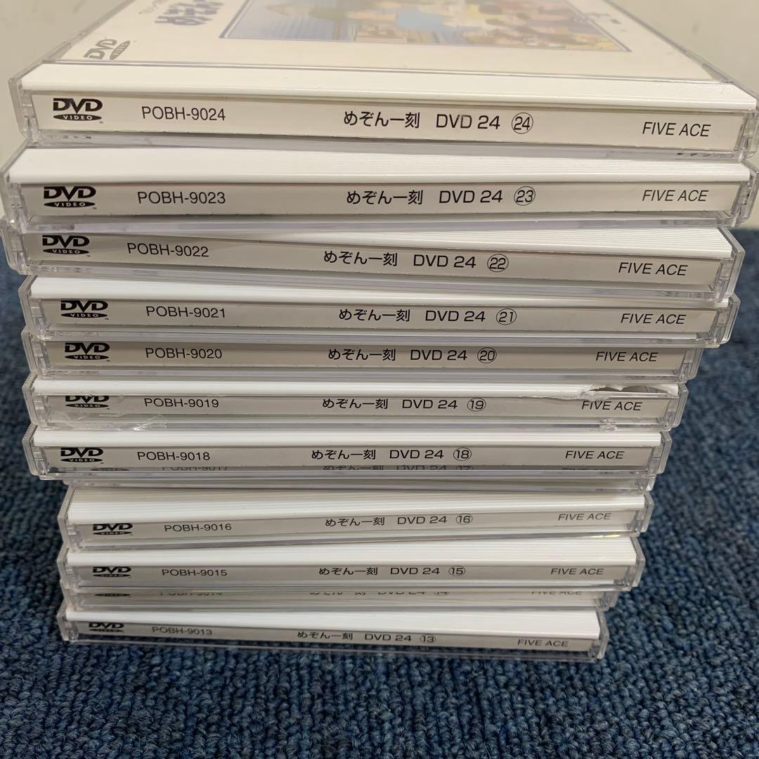 めぞん一刻 DVD-BOX vol.1～24[完全予約限定版]