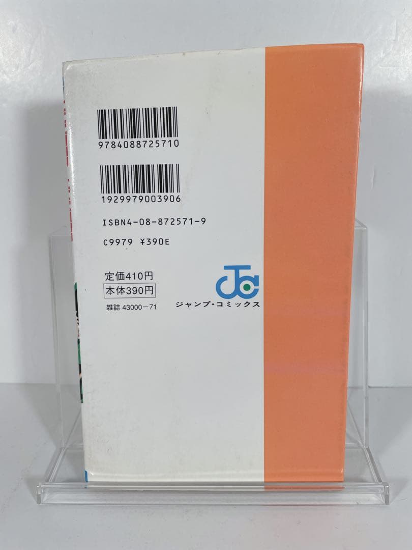 【全巻初版】ハンターハンター　全巻　ハンターズガイド付き