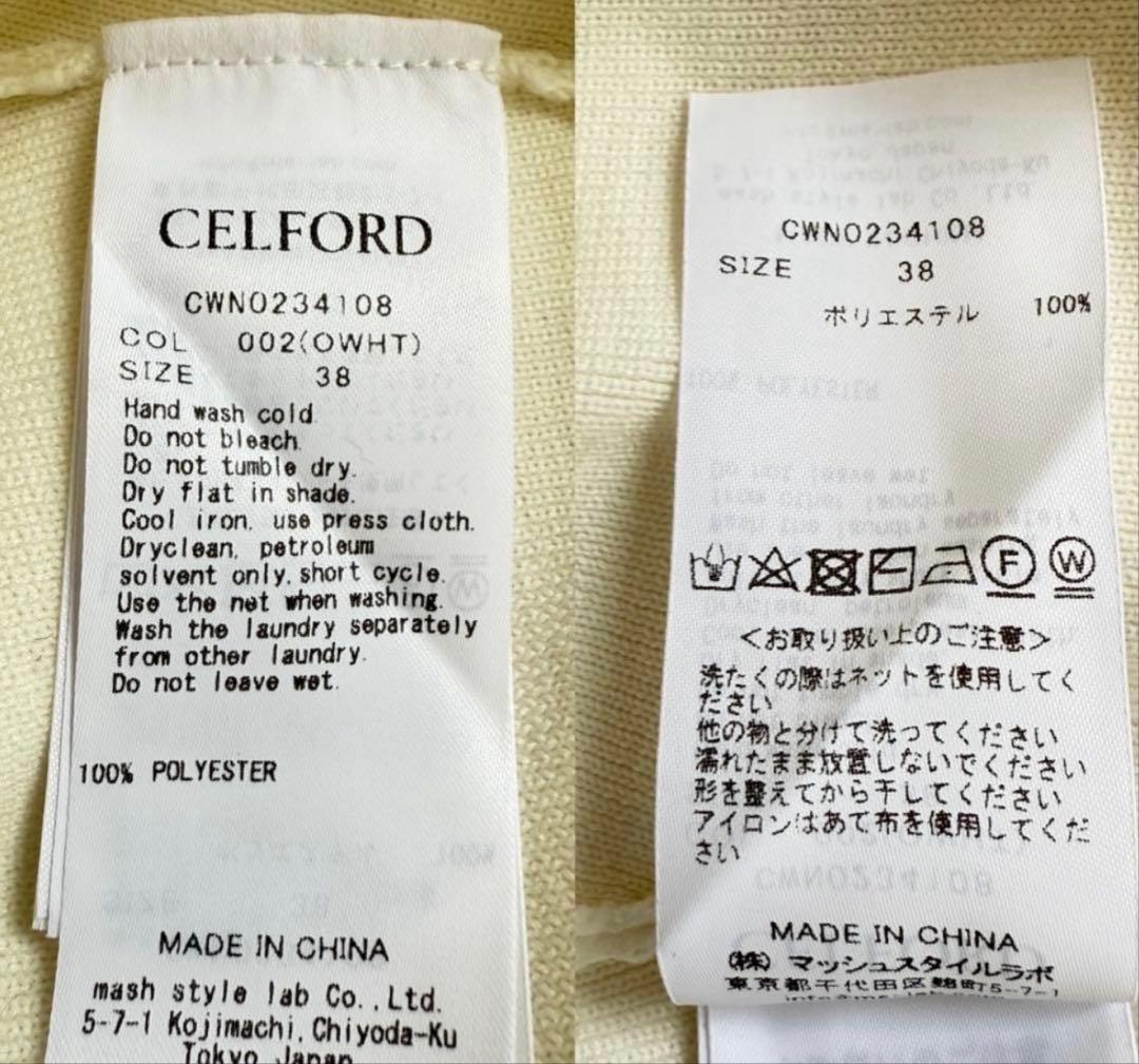 美品　セルフォード ボウタイ　ニットワンピース Aライン　2023年