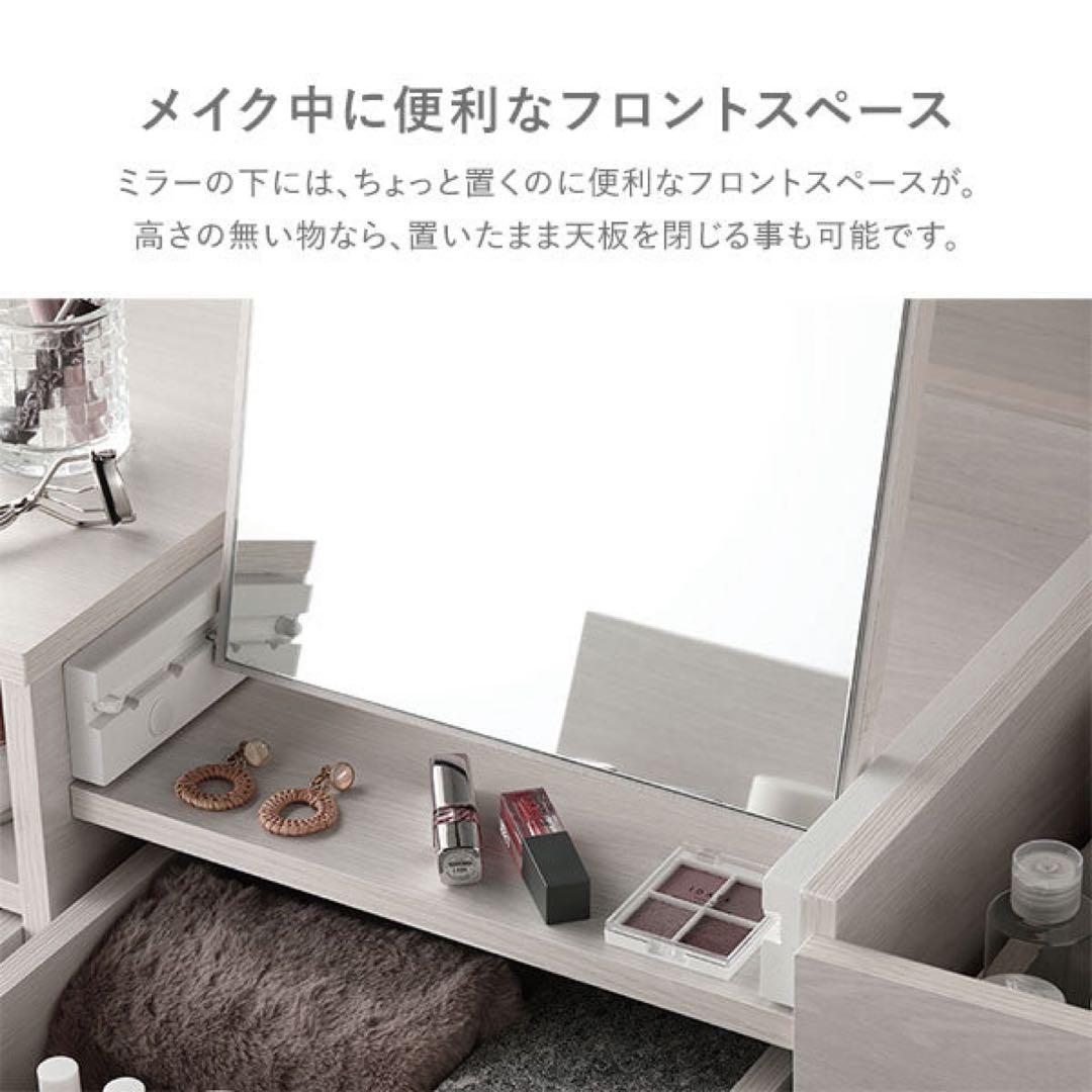 ドレッサー付きテーブル★収納力も抜群