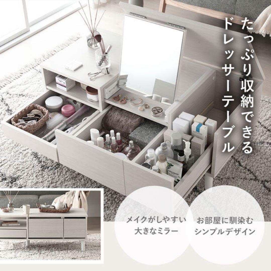 ドレッサー付きテーブル★収納力も抜群