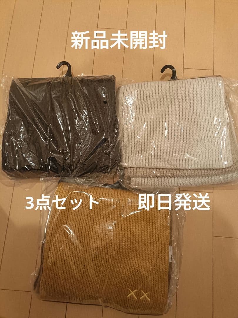 ユニクロ カウズ ウィンターヒートテックニットマフラー