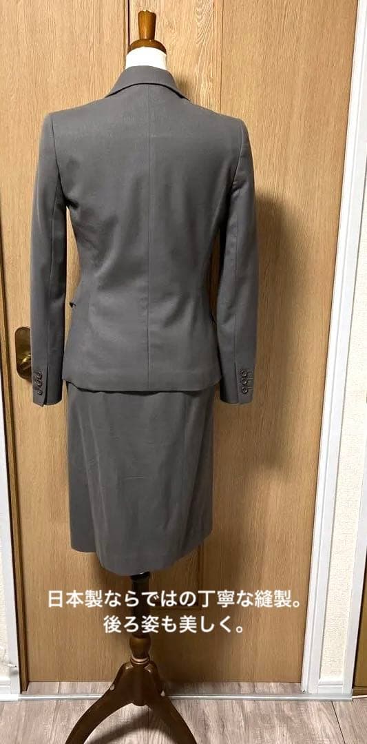 ■INED イネド■美品 ウール100% 上品スーツセットアップ 9号