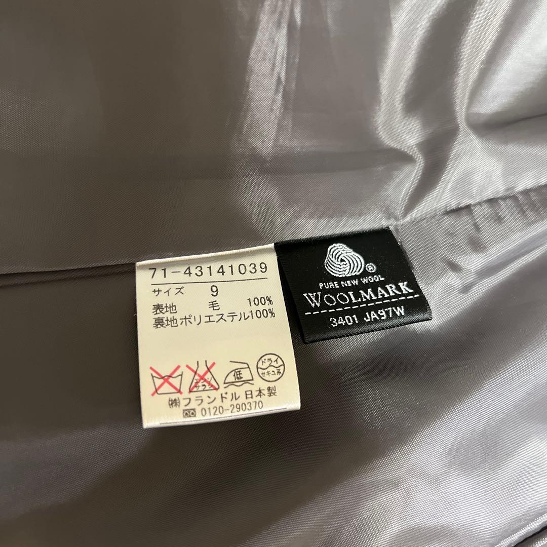 ■INED イネド■美品 ウール100% 上品スーツセットアップ 9号