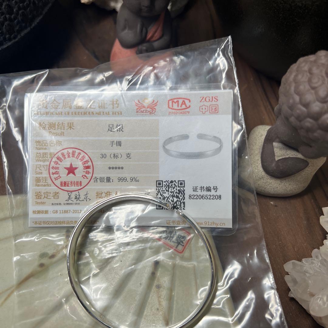 純銀、高純度99.9%バングル　30g