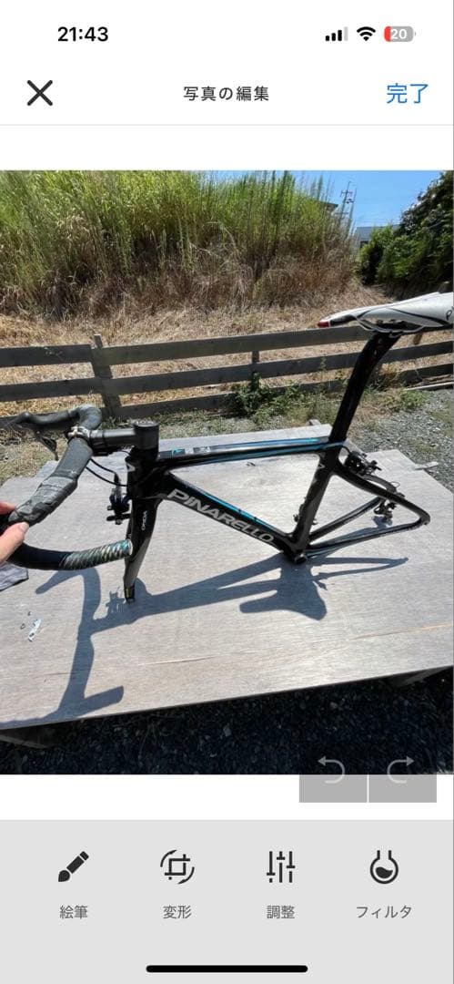 ピナレロ　GAN 2016 CarbonSKY カラー