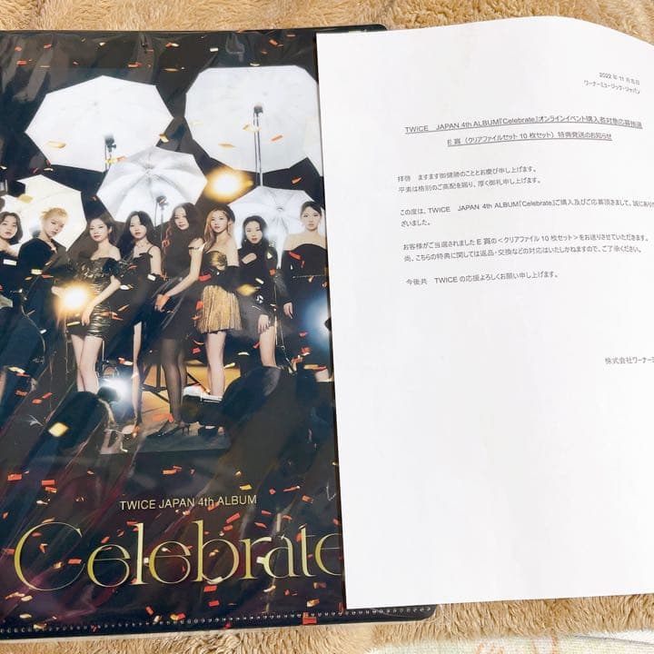 TWICE celebrate クリアファイル
